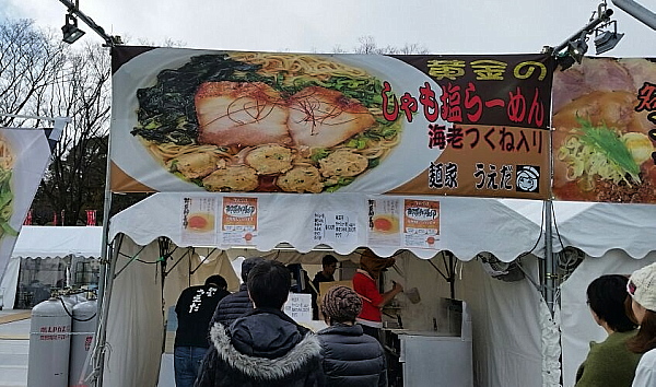 ラーメンEXPO　麺家うえだ（埼玉）　黄金のしゃも塩らーめん　_e0208833_1657559.jpg