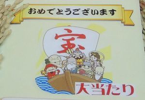 2016年若水の神事_b0206037_16323936.jpg