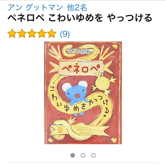 ２０１５クリスマスの覚え書き プレゼント編_c0015644_08522524.jpg