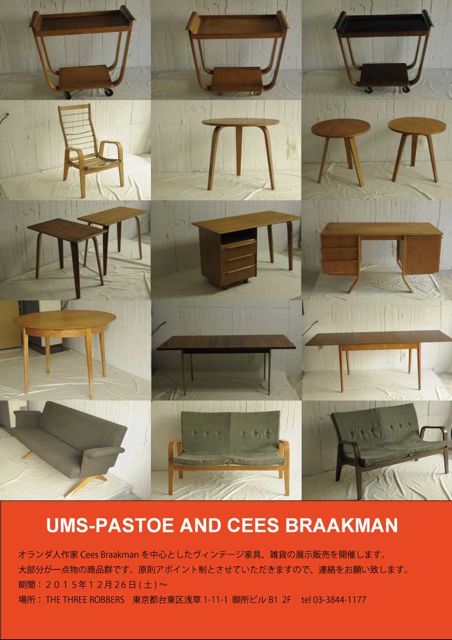 \"UMS-POSTOE AND CEES BRAAKMAN #2 @TheThreeRobbers\"ってこんなこと。_c0140560_1057369.jpg
