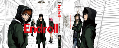 『Endroll』1巻_a0190662_1935045.jpg