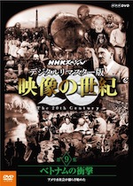 『映像の世紀 第9集』(ドキュメンタリー)_b0189364_9135374.jpg