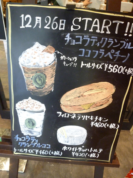 【池袋情報】最近の池袋いろいろ・2015年12月_c0152767_21572728.jpg