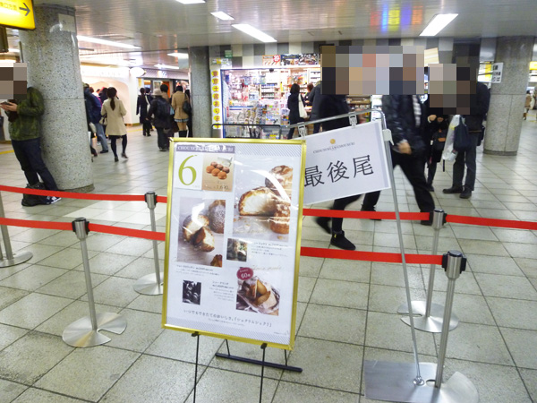 【池袋情報】最近の池袋いろいろ・2015年12月_c0152767_2243334.jpg