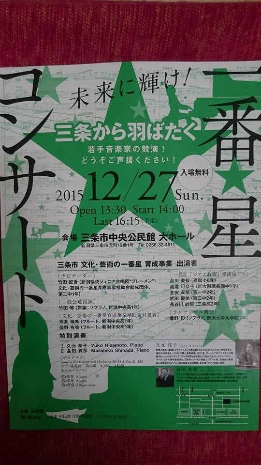 明日のもの一つ追加でお知らせ!_e0046190_18421672.jpg