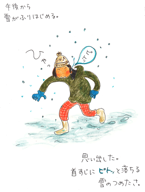 f0236291_2013439.gif