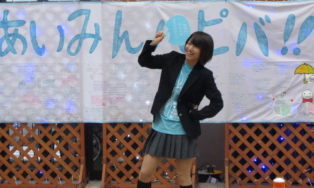 がんぎっこ あいみん生誕祭 くろかわ元理事長ぶらぶらブログ がんぎっこ あいみん生誕祭 くろかわ元理事長ぶらぶらブログ