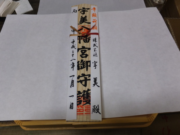 年の瀬_b0114209_15341061.jpg
