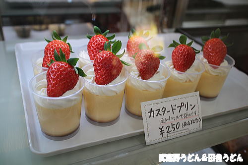 移転 いちご農園のケーキ屋さん 毛呂山町 武蔵野うどん 田舎うどん