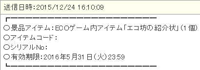e0002817_17211967.gif