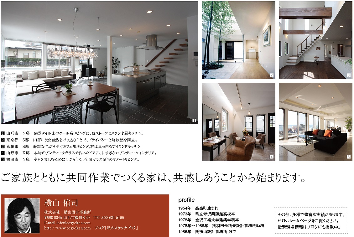 仕事納め_c0097137_22134878.jpg