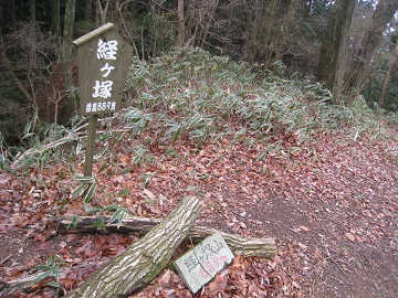 奈良県　　音羽山～経ガ塚山_c0077338_1819071.jpg