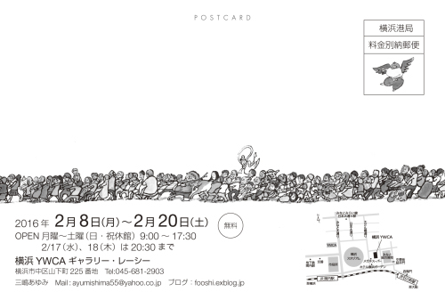 f0357444_20161746.jpeg