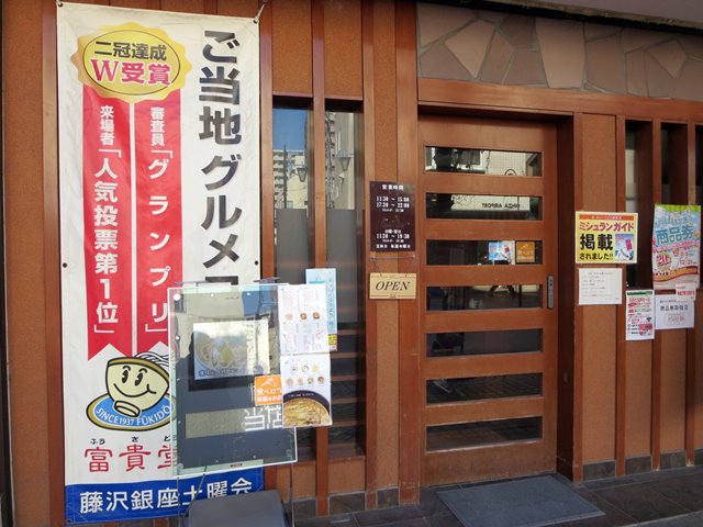 b0009849_0214477.jpg