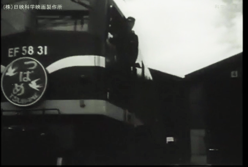 配信映画から名作を紹介「つばめを動かす人たち」_b0115553_1628879.png
