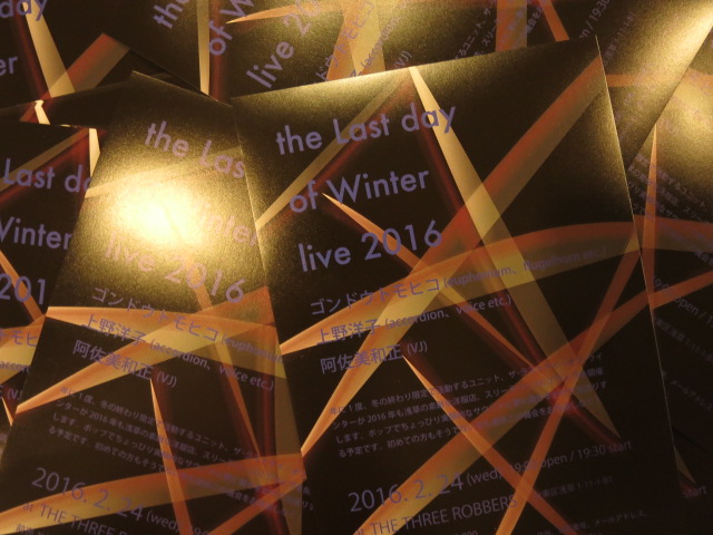 \"『the last day of winter live 2016』\"ってこんなこと。_c0140560_1053394.jpg
