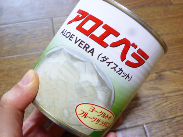 【自作】アロエベラの缶詰を使ってゼリー_c0152767_21502538.jpg