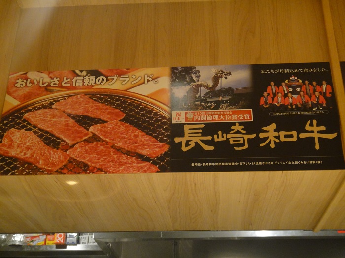 ◆純　梅田店　～ナビオにある焼肉・すき焼きの店～_f0238779_16381386.jpg
