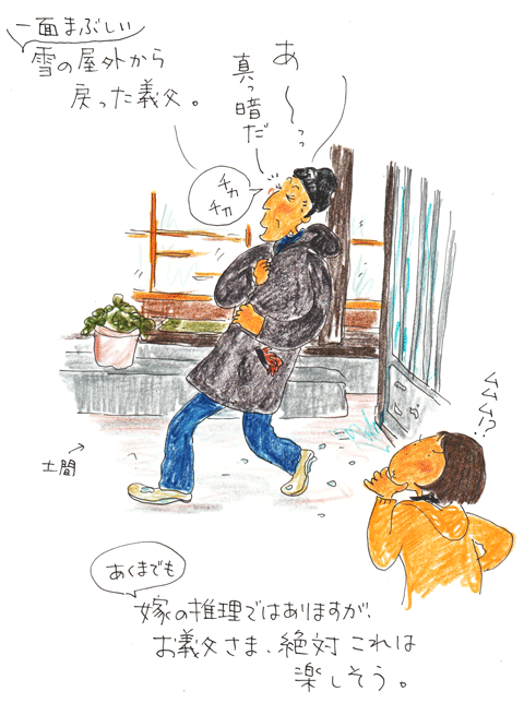 f0236291_2050205.gif