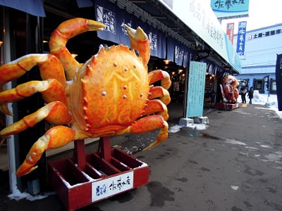 artigana-gのSAPPORO・1_b0055196_1156363.jpg