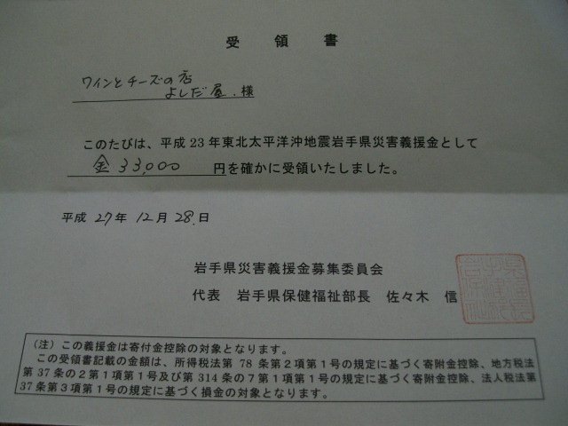 f0055803_13273713.jpg