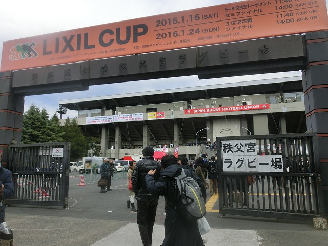 ため息の慶応と絶対王者・帝京 全国大学ラグビー選手権セカンドステージ_f0141310_893980.jpg