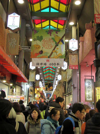 錦市場 京の台所_e0048413_23234119.jpg