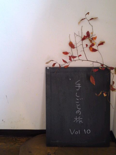 c0146714_13335035.jpg