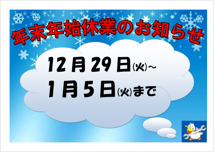 c0213517_15052301.png