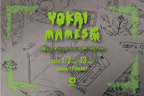 2016年1月2日(土)~『YOKAI MAMES 展 ~neo traditional monster by MAMES』開催のお知らせ_f0010033_20191488.png