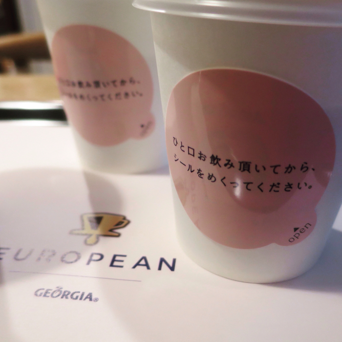 実は、缶コーヒーだったのは知ってる_c0060143_00285610.jpg