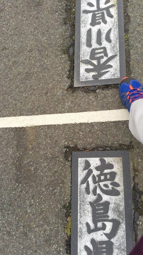 遍路・66番札所・雲辺寺(うんぺんじ・香川県)_d0339676_18284588.jpg