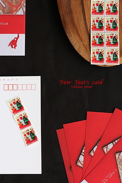 新年のメッセージカードもお手製で Welcome Home