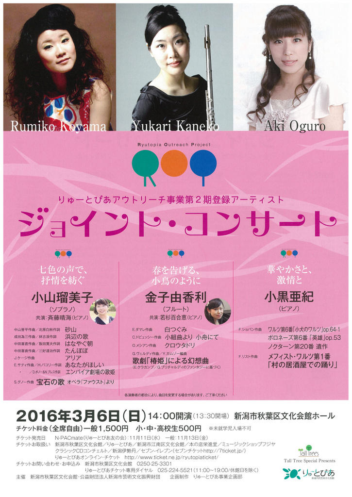 年明けのシネウインドには興味ひくものが。。_e0046190_17152966.jpg