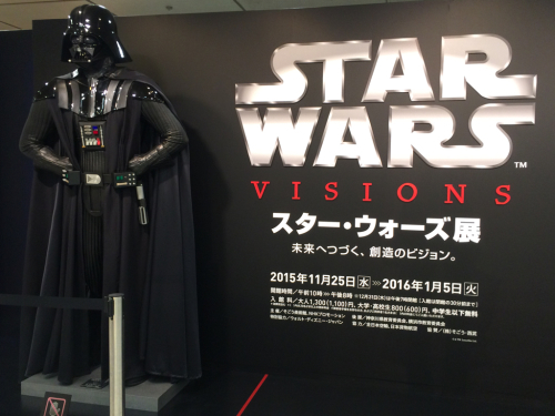 スターウオーズ展に。_f0030500_11112768.jpg