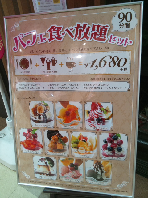 キャッツカフェ　岡崎店_f0076001_20361341.jpg