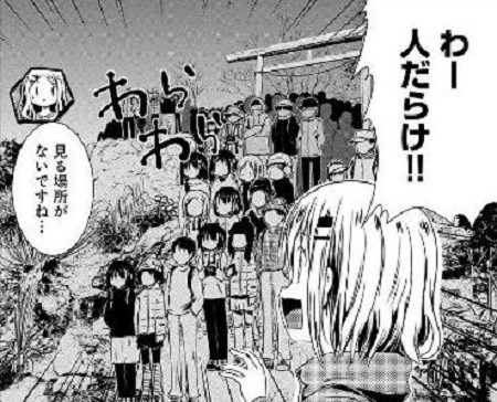 舞台探訪地の蓋035 コミック ヤマノススメ 日高市日和田山へ 高麗駅周辺のマンホール蓋 蜃気楼の如く 舞台探訪地の蓋035 コミック ヤマノススメ 日高市日和田山へ 高麗駅周辺のマンホール蓋 蜃気楼の如く