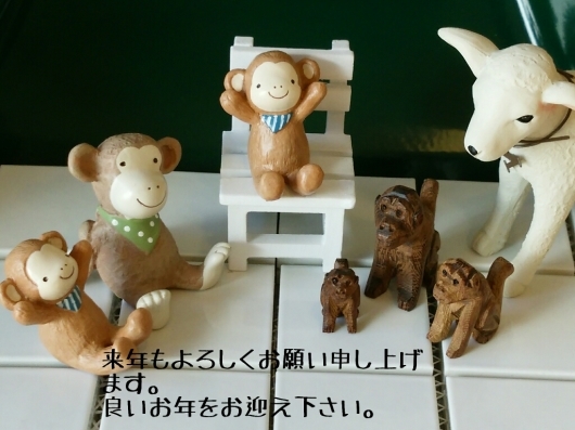 2015年 ありがとうございました。_f0255704_15354413.jpg