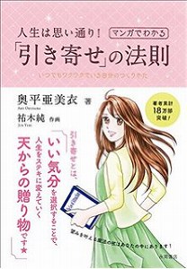 いいことノートは一年以内 12 29 火 おなすインフォメーション