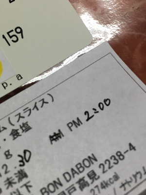 a0148230_21201578.jpg