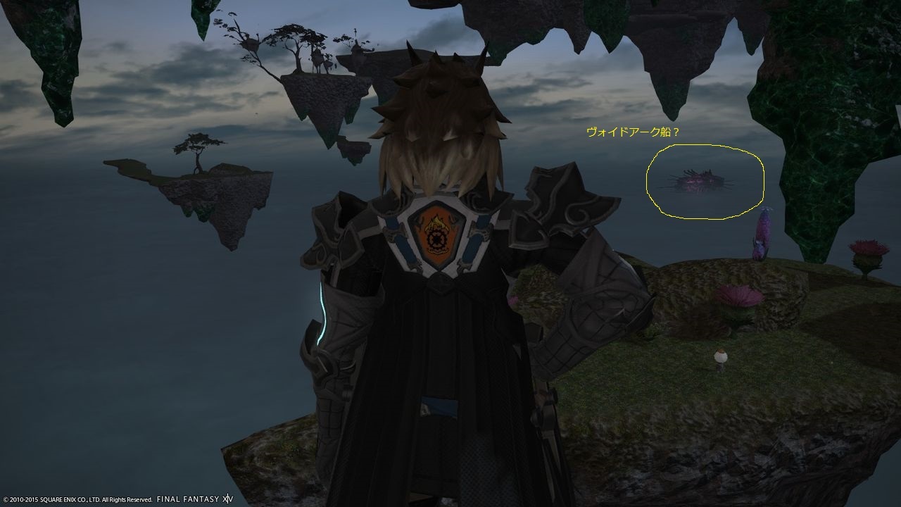 Ff14 いろいろ冒険者日記 我がゲーム人生のブログ
