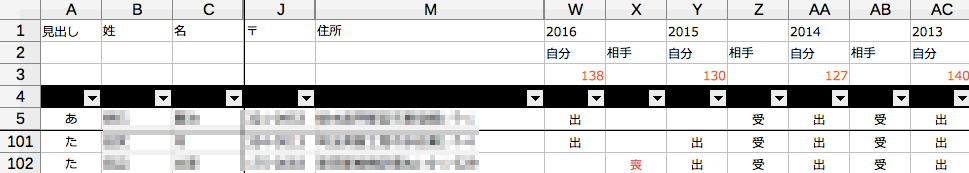 b0026543_16274239.png