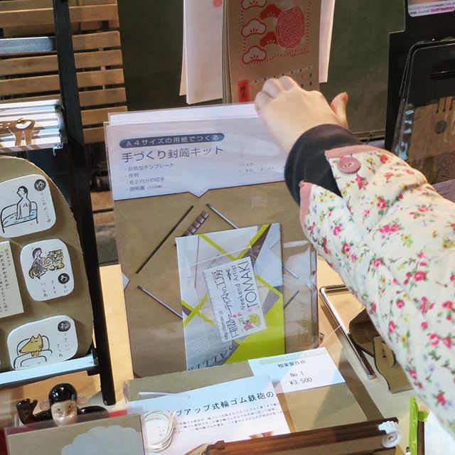 2015年につくったものいろいろ総まとめ(後編)_c0060143_18154466.jpg