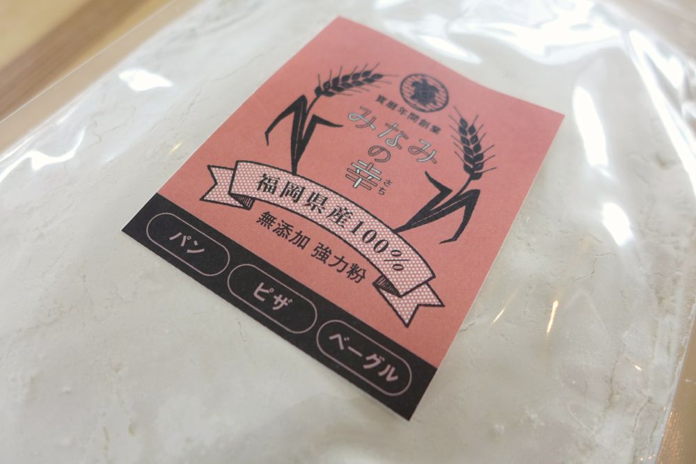 地産地消の麺作り_e0069646_11402829.jpg