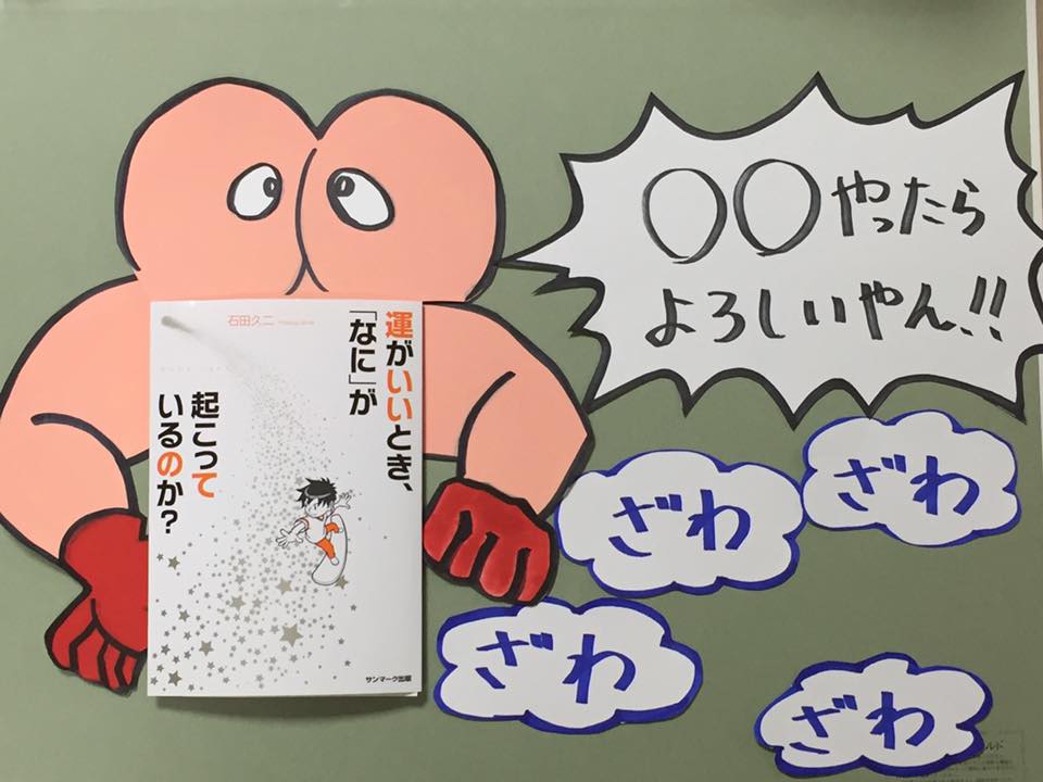 一年後ってどうなってんかなあ? 2015.12.28_b0002156_14153410.jpg