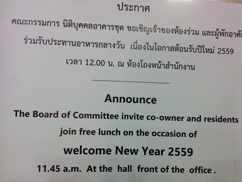 f0144970_2310171.jpg