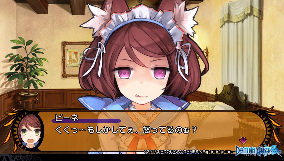 デモンゲイズ Part14 考え中