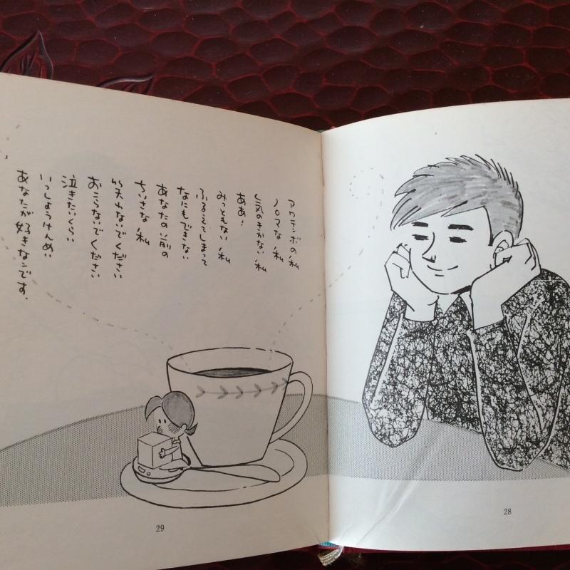 b0220002_21394146.jpeg