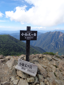 続・一人山旅_f0060535_1631256.jpg