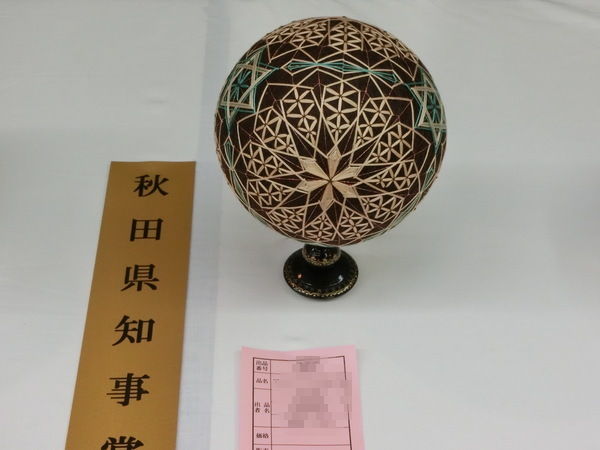 b0324239_20583450.png